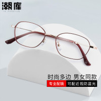 潮库 时尚多边近视镜+1.67防蓝光镜片
