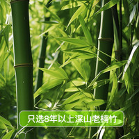 舒家选SHUJIAXUAN夏季竹席凉席冰丝席学生宿舍单人床席冬夏两用藤席可折叠艾草席子 草本炭化竹席丨单席无枕套 150X195CM丨双面可用 光滑透气