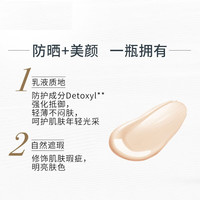 L'OREAL PARIS/巴黎欧莱雅 防晒隔离露套装