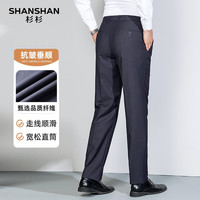SHANSHAN杉杉西裤男春季商务休闲百搭休闲西裤青年男士简约职业 深灰色 36 /【150-160斤】
