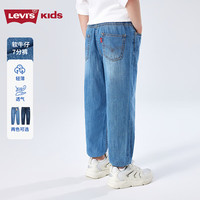 Levi's 李维斯童装【Cool Max】男童牛仔长裤夏季儿童薄冰感防蚊裤 湖灰蓝 130 /56 【身高116-122cm】