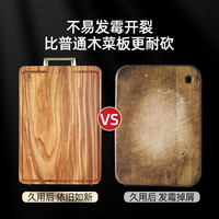 原森太菜板防霉抗菌家用切菜砧板整木粘板厨房实木案板 【整木】