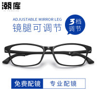潮库 TR90近视镜+1.61防蓝光镜片