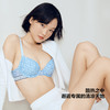 直降178|维密 田曦薇同款小冰杯5.0凉感印花款内衣女2025年春 98S9百合粉-有钢圈 32/70C