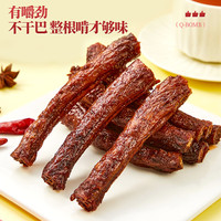 bi bi zan/比比赞 氮气烤脖 鸡脖子