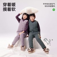 EBAER儿童校服马甲2024秋冬男童加厚保暖棉裤女童内搭冬棉服