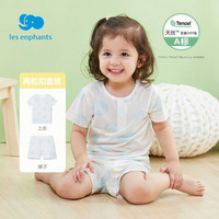丽婴房童装婴儿衣服儿童短袖睡衣套装宝宝两粒扣内衣套装夏 130CM/8岁