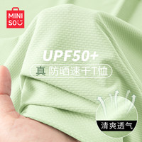 MINISO/名创优品 防紫外线 女士短袖T恤