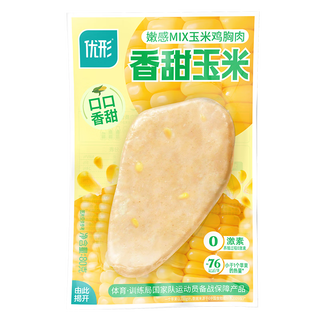 优形（ishape）【任选10件】鸡胸肉丸休闲零食健身餐代餐饱腹充饥鸡肉丸子鸡胸棒 【常温】嫩感MIX玉米鸡胸肉