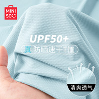 MINISO名创优品短袖t恤女2025夏季夏装防紫外线upf50+冰丝女士上衣X 【冰丝防晒upf50+】浅蓝(纯色) L