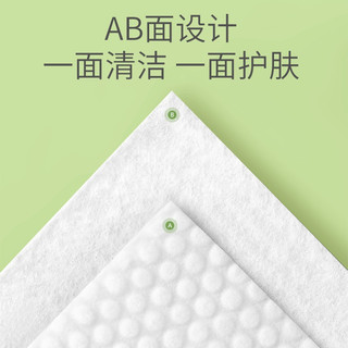 植物 婴儿洗脸巾一次性洁面巾绵柔巾加厚珍珠纹 干湿两用旅行擦脸便携 160g* 8包装（绵柔加厚）