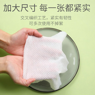 植物 婴儿洗脸巾一次性洁面巾绵柔巾加厚珍珠纹 干湿两用旅行擦脸便携 160g* 8包装（绵柔加厚）