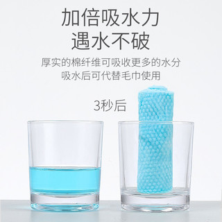 植物 婴儿洗脸巾一次性洁面巾绵柔巾加厚珍珠纹 干湿两用旅行擦脸便携 160g* 8包装（绵柔加厚）