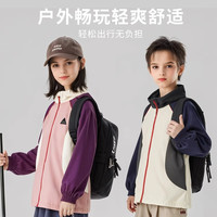 班纳班纳男童外套2025新款春秋款凉感男大童50倍防晒服夹克儿童春装衣服男