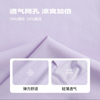 Levi's李维斯长裤儿童裤2025夏季男童透气童装防蚊裤女孩 淡紫色 160 /69 【身高158-170cm】