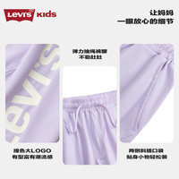 Levi's李维斯长裤儿童裤2025夏季男童透气童装防蚊裤女孩 淡紫色 150 /63 【身高140-152cm】