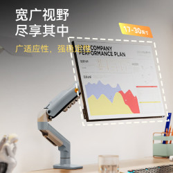 NB显示器支架 机械臂 显示器支架臂显示屏支架显示器支架桌夹式电脑支架屏幕支架支架臂F80-XV湖水蓝