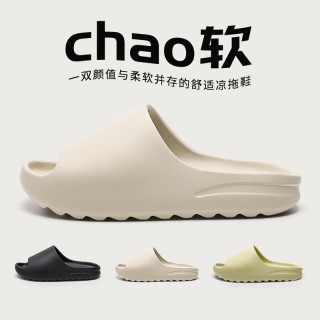 SMVP EVA防滑一字拖 绿色 42码 居家拖鞋