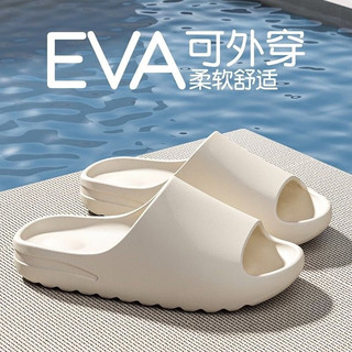 SMVP EVA防滑一字拖 绿色 42码 居家拖鞋