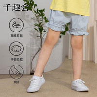 千趣会 SENSHUKAI童装女童裤子夏宝宝可爱印花经典纯色短裤花苞裤儿童裤子