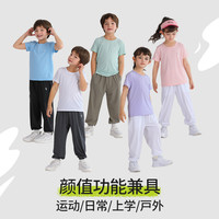 小狗比格男童裤子夏季薄款儿童速干运动裤女童休闲卫裤宝宝防蚊裤 蓝上衣黑裤子【组合套装】