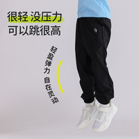 小狗比格男童裤子夏季薄款儿童速干运动裤女童休闲卫裤宝宝防蚊裤 黑色