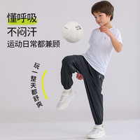 小狗比格男童裤子夏季薄款儿童速干运动裤女童休闲卫裤宝宝防蚊裤 黑色