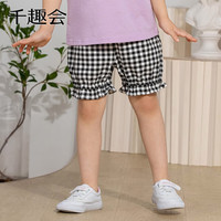 千趣会 SENSHUKAI童装女童裤子夏宝宝可爱印花经典纯色短裤花苞裤儿童裤子 粉米灰色 90 cm