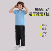 小狗比格男童裤子夏季薄款儿童速干运动裤女童休闲卫裤宝宝防蚊裤 蓝上衣黑裤子【组合套装】
