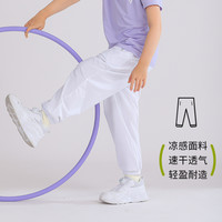 小狗比格男童裤子夏季薄款儿童速干运动裤女童休闲卫裤宝宝防蚊裤 白色
