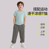 小狗比格男童裤子夏季薄款儿童速干运动裤女童休闲卫裤宝宝防蚊裤 绿上衣棕裤子【组合套装】