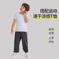 小狗比格男童裤子夏季薄款儿童速干运动裤女童休闲卫裤宝宝防蚊裤 白上衣深灰裤【组合套装】