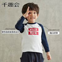 千趣会 SENSHUKAI童装男童女童T恤长袖春秋季打底衫卡通洋气潮酷棉质儿童上衣 黑灰色 140 cm