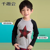 千趣会 SENSHUKAI童装男童女童T恤长袖春秋季打底衫卡通洋气潮酷棉质儿童上衣 藏青色 130 cm