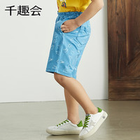 千趣会 SENSHUKAI童装男童裤子夏季休闲短裤洋气恐龙高腰纯棉五分裤儿童裤子 天蓝色 90 cm