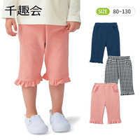 千趣会 SENSHUKAI童装女童裤子夏季中裤花边裤脚纯棉喇叭五分裤儿童裤子 粉红色 110 cm
