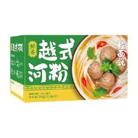  拉面说儿 方便速食 越式河粉 大肉丸  包装 141.8g