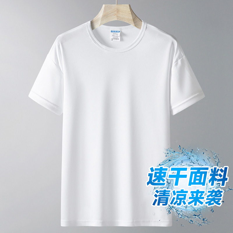 白色