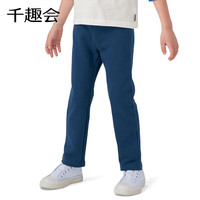 千趣会 SENSHUKAI春季儿童长裤毛圈布格纹中高腰休闲纯棉男女童裤子 藏青色 130