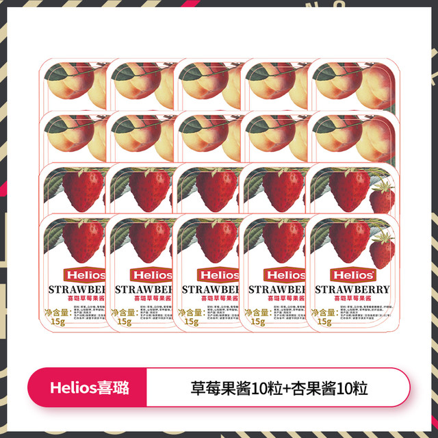 德宝 草莓蓝莓果酱 14g*140