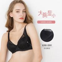 【大胸显小 聚拢有型】包容聚拢收副乳轻薄稳定调整型内衣