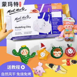 Mont Marte 蒙玛特 陶泥石塑粘土泥塑工具黏土立体雕塑橡皮泥陶艺材料 500g白色马克笔绘画