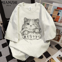棉致凉感纯棉短袖T恤女夏季新款2025年薄款体恤宽松休闲五分半袖上衣 白灰色【1416高品质17】 M 80-105斤