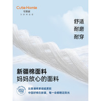 孩子王可蒂家婴童男女宝宝A类全棉连体衣居家纯棉睡袋睡衣