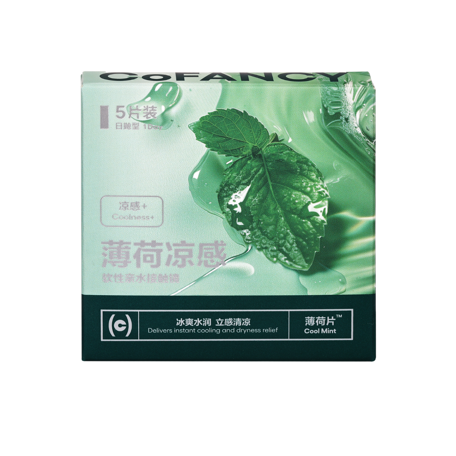 COFANCY可糖 试戴隐形眼镜 薄荷片 玻尿酸 55%高含水 5片装