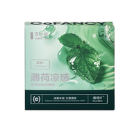 COFANCY可糖 试戴隐形眼镜 薄荷片 玻尿酸 55%高含水 5片装