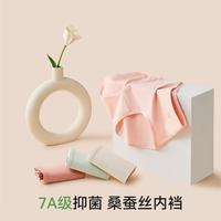 【高腰收腹 含蚕丝7A抑菌裆】5条夏季薄款大码棉亲肤女士内裤女