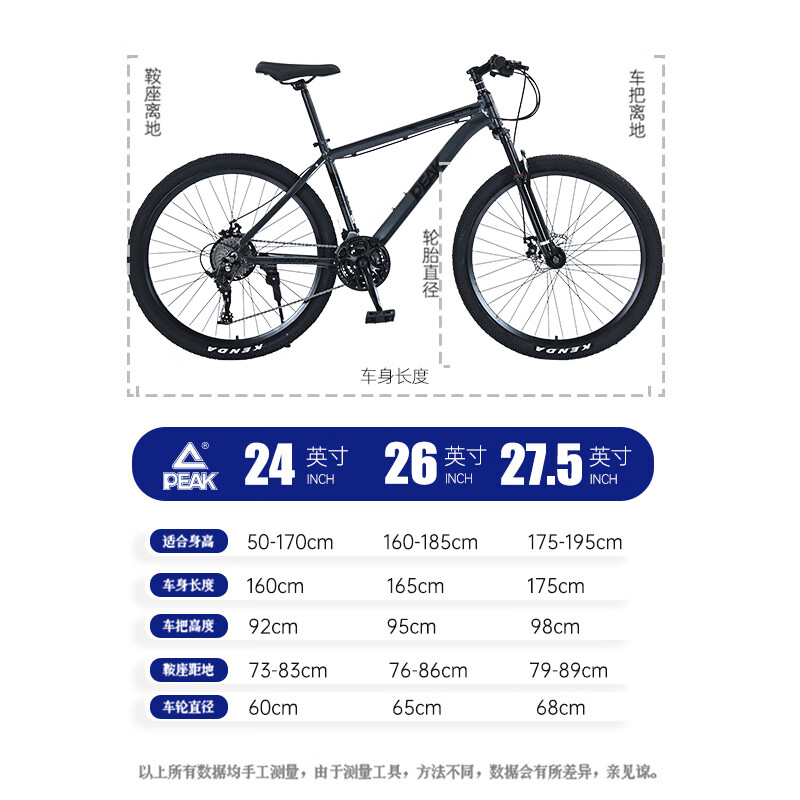 英雄HERO|深灰黑|铝架+减震+礼包
