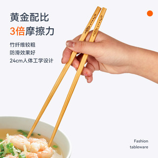 唐宗筷天然竹筷子家用无漆无蜡高档食品级防霉防滑高端工艺碳化快