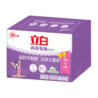 立白内衣除菌皂
